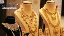 Gold Price: వచ్చే సంవత్సరం భారీగా పెరగనున్న బంగారం ధర..! ఎంతంటే..!