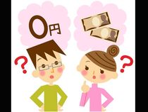 Difference Between Scheduled Banks and Non-Scheduled Banks