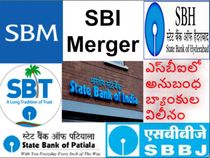 Associate Banks To Become SBI Branches From April 1