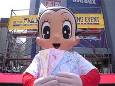 बॉन्‍ड क्या हैं? आप इसे जरूर जालिए