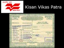 किसान विकास पत्र के फायदे