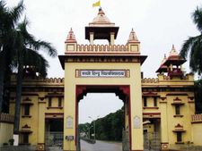 कॉमर्स छात्रों के लिए खुशखबरी, BHU के जरिए मिलेगी ऑन द जॉब ट्रेनिंग !