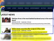 शेयर बाजार में गिरावट की खबरें PAK मीडिया में हेडलाइन्स बनीं  