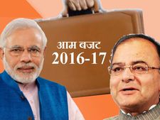 एक महीने पहले पेश होगा आम बजट : PM मोदी
