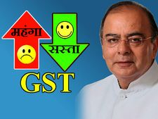  जेटली को उम्मीद, अप्रैल से लागू हो जाएगा GST