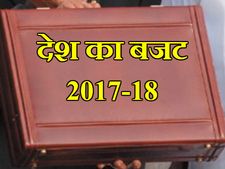 बजट2017: स्टार्टअप शुरु करने वालों को मिल सकती है राहत 
