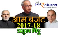 सातवें वेतन आयोग से 50 लाख कर्मचारियों को फायदा: राष्ट्रपति