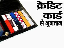 HDFC बैंक के एप से ICICI के क्रेडिट कार्ड का बिल कैसे भरें ?