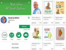 गूगल प्लेस्टोर पर नकली भीम एप की भरमार, यहां से करें डाउनलोड