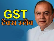  बजट2017- जल्द ही GST से जुड़े मुद्दे सुलझा लिए जाएंगे: जेटली