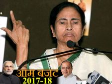 बजट का बहिष्कार करेगी TMC, वजह जानकार हैरान रह जाएंगे आप!