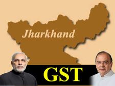झारखंड विधानसभा में जीएसटी (GST) बिल पारित