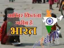 झूठ नहीं बोल रहे हैं स्नैपचैट के सीईओ, सचमुच गरीब है भारत!