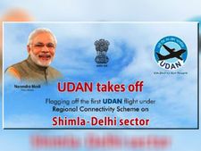 सस्ती हवाई सेवा 'उड़ान' स्कीम को पीएम मोदी ने किया लॉन्च 