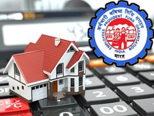 EPF कर्मियों के लिए खुशखबरी, होम लोन पर लाखों की सब्सिडी