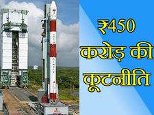 आखिर क्यों भारत ने पड़ोसियों पर लुटा दिए 450 करोड़ रुपए?