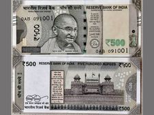  आरबीआई जारी करेगा 500 रुपये  की सीरीज वाले नए नोट