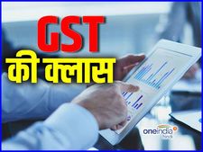 तो ये दस्‍तावेज जरुरी हैं GST के अंतर्गत रजिस्‍ट्रेशन के लिए 