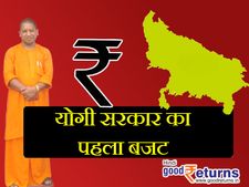 यूपी सरकार के बजट के प्रमुख बिंदु