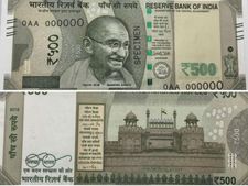 छोट-बड़े आकार में ₹500 के नोट दिखाकर विपक्ष ने बताया घोटाला!