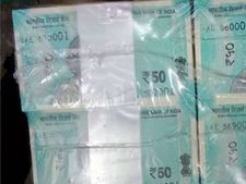₹50 के नोट की पहली तस्वीर आई सामने, जानें कैसा होगा नोट?