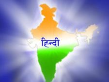 हिंदी भाषा से पैसे कमाने के 6 आसान तरीके 