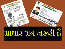 आधार की वजह से IT कंपनियों के मिलेंगे बिजनेस के बड़े मौके 