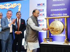 धनतेरस: MCX गोल्ड फ्यूचर में वैकल्पिक ट्रेडिंग लॉन्च