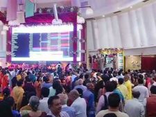  ऐसा रहा विक्रम संवत 2074 मुहूर्त कारोबार 