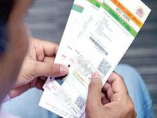 आधार को म्‍यूचुअल फंड की CAMS वेबसाइट से कैसे लिंक करें? 