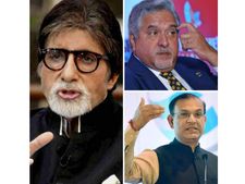 पैराडाइज पेपर लीक मामले में कई भारतीयों का नाम 