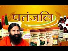 बाबा रामदेव की पतंजलि को विदेशी कंपनी से 3250 करोड़ रुपए का मिला ऑफर 