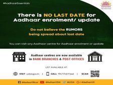 आधार नामांकन या अपडेट के लिए कोई अंतिम तिथि नहीं: UIDAI