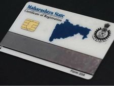 RC कार्ड (आरसी बुक) खो जाने पर उसे कैसे प्राप्‍त करें?