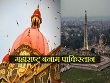 भारत के इस राज्य की GDP के आगे फिसड्डी है पाकिस्तान!