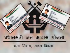 PMAY के तहत शहरी गरीबों के लिए 3,21,567 सस्ते घरों को मंजूरी 