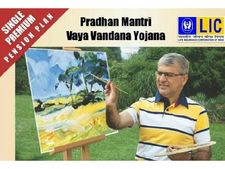प्रधानमंत्री वय वंदना योजना में निवेश के लिए 15 लाख रुपये की मंजूरी 