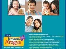 एलआईसी जीवन आरोग्‍य योजना के बारे में संपूर्ण जानकारी  