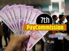 7वां वेतन आयोग: केंद्र सरकार का बड़ा फैसला, 23 लाख लोगों को होगा फायदा