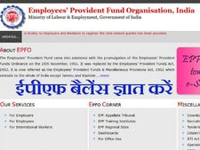 यूएएन (UAN) पासबुक क्‍या है, क्‍यों है इसकी जरुरत? 