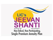 LIC जीवन शांति पॉलिसी हुई लॉन्‍च, जानें फीचर्स और लाभ