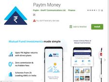 Paytm मनी एप से अब खरीद और बेच सकते हैं म्‍यूचुअल फंड 