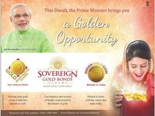 मोदी सरकार ने द‍िया सॉवरेन गोल्‍ड बॉन्‍ड स्‍कीम में न‍िवेश करने का शानदार मौका