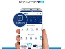 पेटीएम डिज‍िटल लेनदेन में सबसे आगे