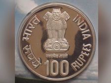 अटल बिहारी बाजपेयी के तस्‍वीर के साथ आ र‍हा 100 रुपये का स‍िक्‍का