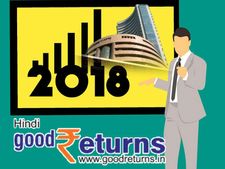 2018 में टैक्‍स, PAN, आधार, NPS, TDS और म्‍यूचुअल फंड के इन नियमों में हुए बदलाव 