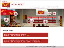 India Post की नेट बैंकिंग सर्विस का उपयोग कैसे करें? 