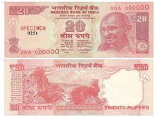 RBI जल्‍द जारी करेगा 20 रुपए के नए नोट, ऐसे होंगे फीचर 