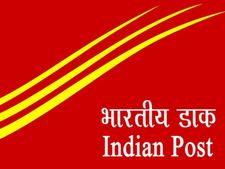 Post Office की छोटी बचत योजनाओं के ब्‍याज दरों में बढ़ोतरी 