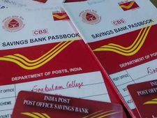 Post Office Saving Account : बैंक जैसी हर सुविधा वाला अकाउंट